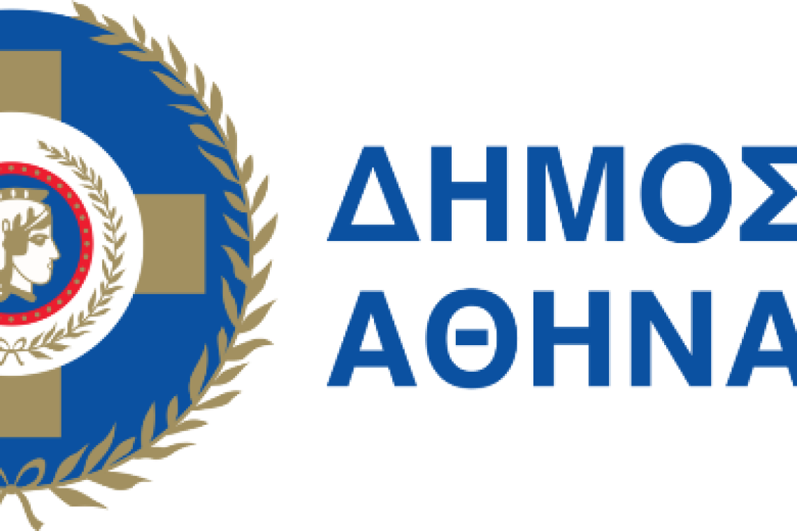 Δήμος Αθηναίων: Κάνουμε πράξη το «Είμαστε δίπλα σου» με τη νέα Γενική Διεύθυνση Κοινωνικών Υπηρεσιών